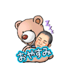 松原ファミリースタンプ（個別スタンプ：6）