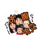 松原ファミリースタンプ（個別スタンプ：8）