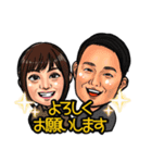 松原ファミリースタンプ（個別スタンプ：9）