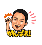 松原ファミリースタンプ（個別スタンプ：23）