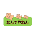 関西弁ぶーちゃんスタンプ（個別スタンプ：2）