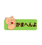 関西弁ぶーちゃんスタンプ（個別スタンプ：3）