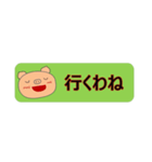 関西弁ぶーちゃんスタンプ（個別スタンプ：4）