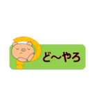 関西弁ぶーちゃんスタンプ（個別スタンプ：9）