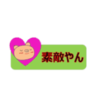 関西弁ぶーちゃんスタンプ（個別スタンプ：10）