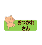 関西弁ぶーちゃんスタンプ（個別スタンプ：12）