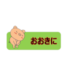 関西弁ぶーちゃんスタンプ（個別スタンプ：13）