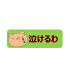 関西弁ぶーちゃんスタンプ（個別スタンプ：14）