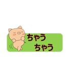 関西弁ぶーちゃんスタンプ（個別スタンプ：16）