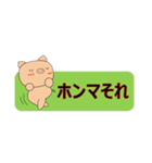 関西弁ぶーちゃんスタンプ（個別スタンプ：17）