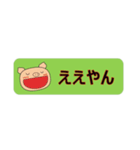 関西弁ぶーちゃんスタンプ（個別スタンプ：18）