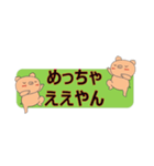 関西弁ぶーちゃんスタンプ（個別スタンプ：19）