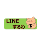 関西弁ぶーちゃんスタンプ（個別スタンプ：20）