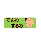 関西弁ぶーちゃんスタンプ（個別スタンプ：21）