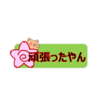 関西弁ぶーちゃんスタンプ（個別スタンプ：23）