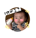 ゆうせい物語パート1（個別スタンプ：1）