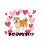 『秋田犬』のスタンプ（個別スタンプ：23）