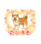 『秋田犬』のスタンプ（個別スタンプ：35）