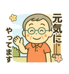 活発シニア✨離れて暮らす家族スタンプ:男（個別スタンプ：2）