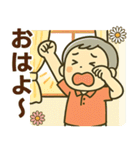 活発シニア✨離れて暮らす家族スタンプ:男（個別スタンプ：5）