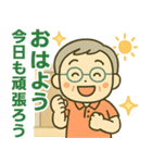 活発シニア✨離れて暮らす家族スタンプ:男（個別スタンプ：6）