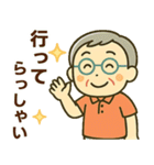 活発シニア✨離れて暮らす家族スタンプ:男（個別スタンプ：8）