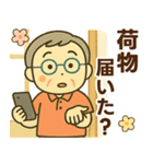 活発シニア✨離れて暮らす家族スタンプ:男（個別スタンプ：11）