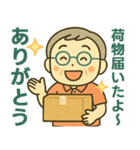 活発シニア✨離れて暮らす家族スタンプ:男（個別スタンプ：12）