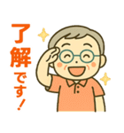 活発シニア✨離れて暮らす家族スタンプ:男（個別スタンプ：13）
