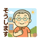 活発シニア✨離れて暮らす家族スタンプ:男（個別スタンプ：14）