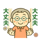 活発シニア✨離れて暮らす家族スタンプ:男（個別スタンプ：16）