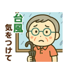 活発シニア✨離れて暮らす家族スタンプ:男（個別スタンプ：18）