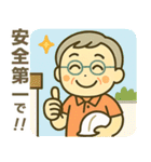 活発シニア✨離れて暮らす家族スタンプ:男（個別スタンプ：19）