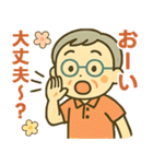 活発シニア✨離れて暮らす家族スタンプ:男（個別スタンプ：20）
