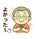 活発シニア✨離れて暮らす家族スタンプ:男（個別スタンプ：23）