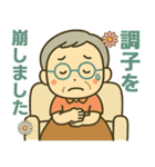 活発シニア✨離れて暮らす家族スタンプ:男（個別スタンプ：25）