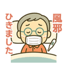 活発シニア✨離れて暮らす家族スタンプ:男（個別スタンプ：26）