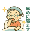 活発シニア✨離れて暮らす家族スタンプ:男（個別スタンプ：27）