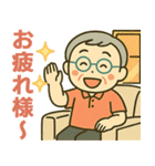 活発シニア✨離れて暮らす家族スタンプ:男（個別スタンプ：32）