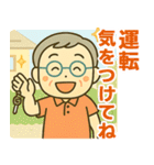 活発シニア✨離れて暮らす家族スタンプ:男（個別スタンプ：33）