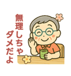 活発シニア✨離れて暮らす家族スタンプ:男（個別スタンプ：34）
