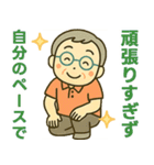活発シニア✨離れて暮らす家族スタンプ:男（個別スタンプ：35）