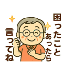 活発シニア✨離れて暮らす家族スタンプ:男（個別スタンプ：36）
