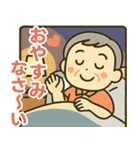 活発シニア✨離れて暮らす家族スタンプ:男（個別スタンプ：39）