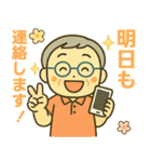 活発シニア✨離れて暮らす家族スタンプ:男（個別スタンプ：40）
