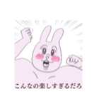 おにいちゃんランキング圏外の俺氏（個別スタンプ：1）