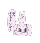 おにいちゃんランキング圏外の俺氏（個別スタンプ：3）