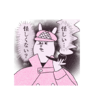 おにいちゃんランキング圏外の俺氏（個別スタンプ：7）