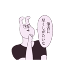 おにいちゃんランキング圏外の俺氏（個別スタンプ：8）