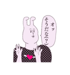 おにいちゃんランキング圏外の俺氏（個別スタンプ：13）